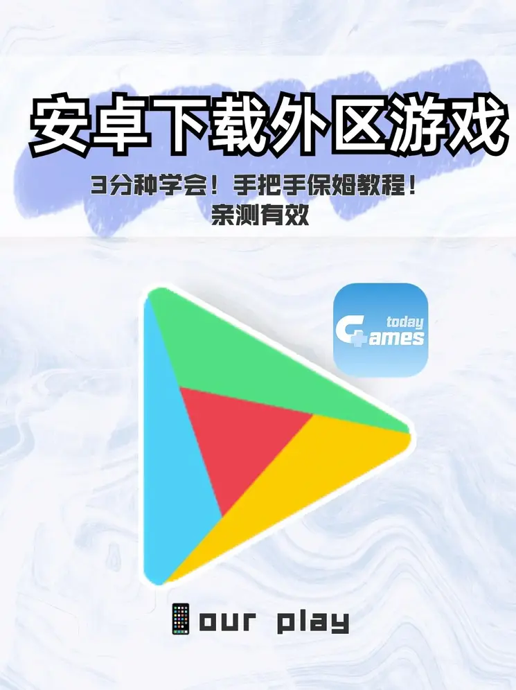 欧宝电竞在线登录截图0